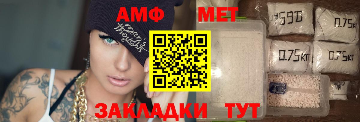 Амфетамин Premium  Amphetamine  Апатиты  Amphetamine  Вход с VPN 