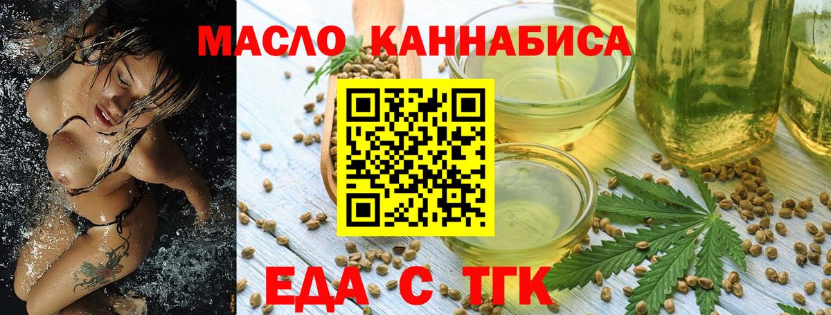 Бошки Шишки Апатиты