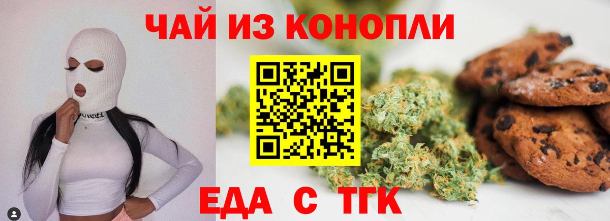 ГАШ  Бошки Шишки  МДМА  Апатиты  Мефедрон  Вход с VPN  Мефедрон кристаллы 