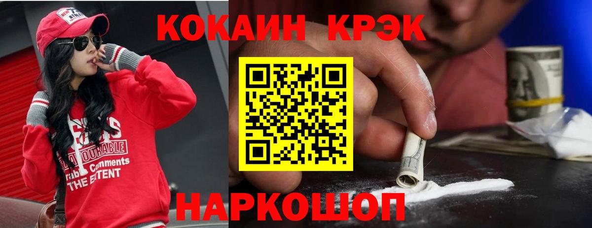 Кокаин Боливия Апатиты