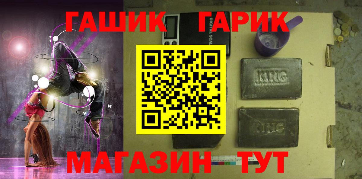 Апатиты  ГАШ hashish  Гашиш  Вход с VPN  Гашиш hashish 