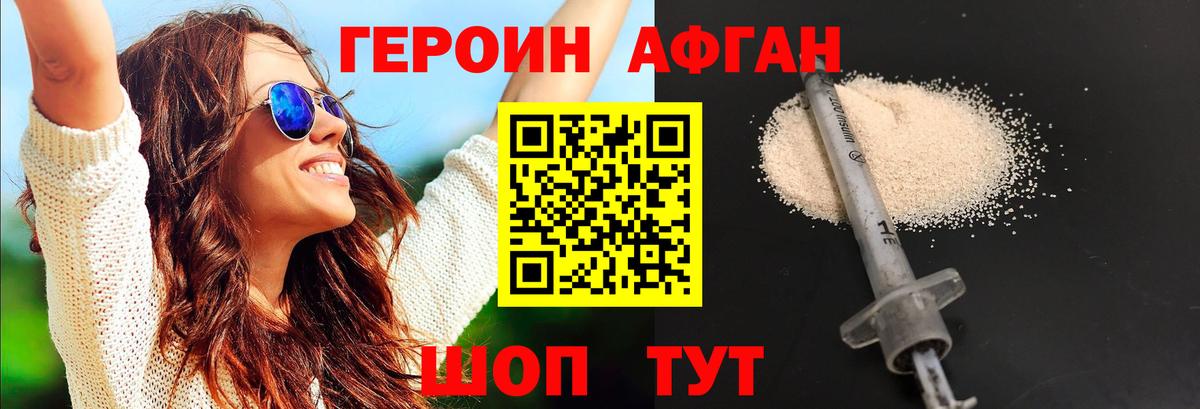 Героин гречка  Героин  Апатиты  Вход с VPN 