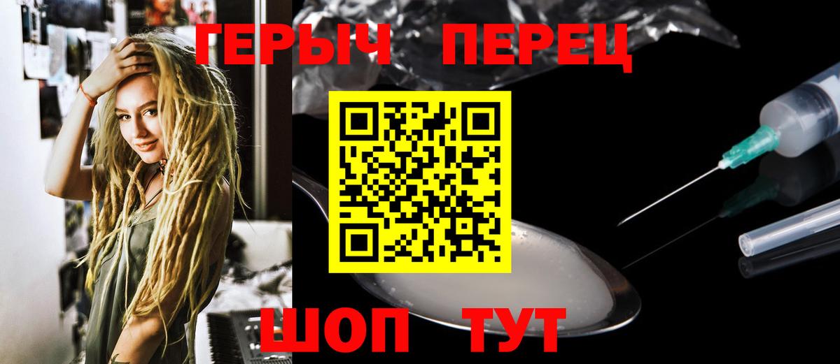 ГЕРОИН афганец Апатиты