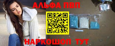 мефедрон Абакан