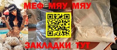 гашиш Абинск