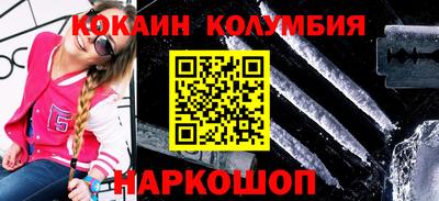 гашиш Абинск