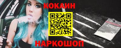 мефедрон Абакан