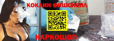 мефедрон Абакан