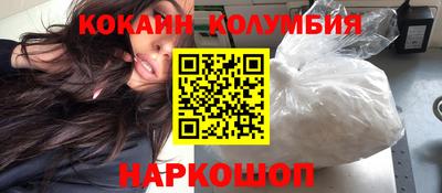мефедрон Абакан