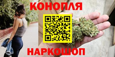 гашиш Абинск