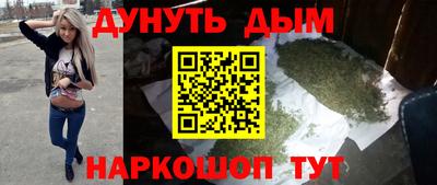 гашиш Абинск