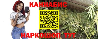 гашиш Абинск
