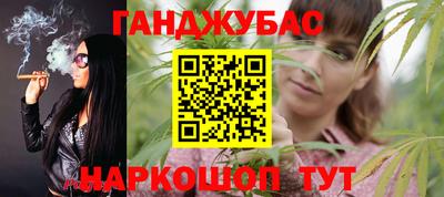 каннабис Азнакаево