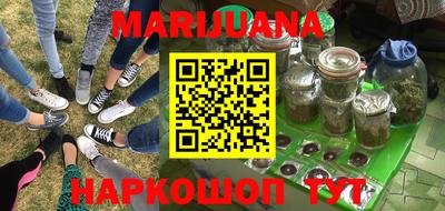 мефедрон Абакан