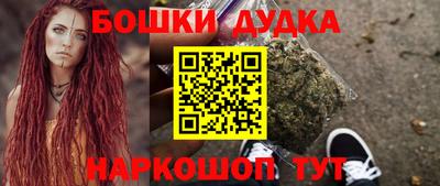 мефедрон Абакан