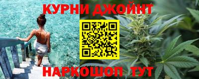 гашиш Абинск