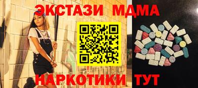 гашиш Абинск