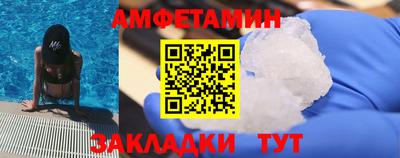 мефедрон Абакан