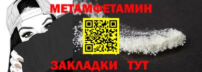 мефедрон Абакан