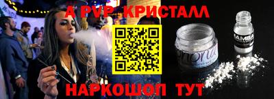 гашиш Абинск