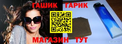 каннабис Азнакаево