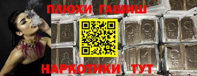 мефедрон Абакан