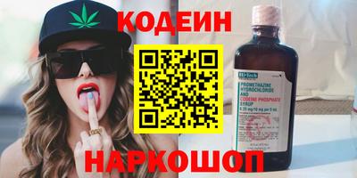 гашиш Абинск
