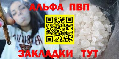 каннабис Азнакаево
