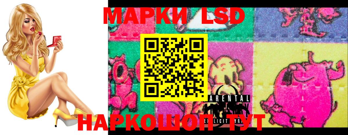 Апатиты  LSD-25 экстази кислота  Лсд 25 экстази кислота  Вход с VPN 