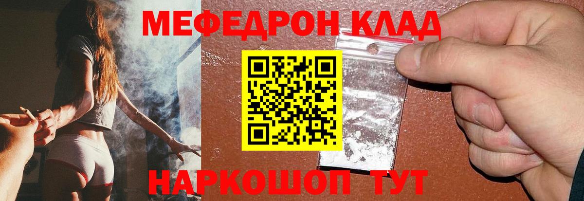МЕФ мука Апатиты