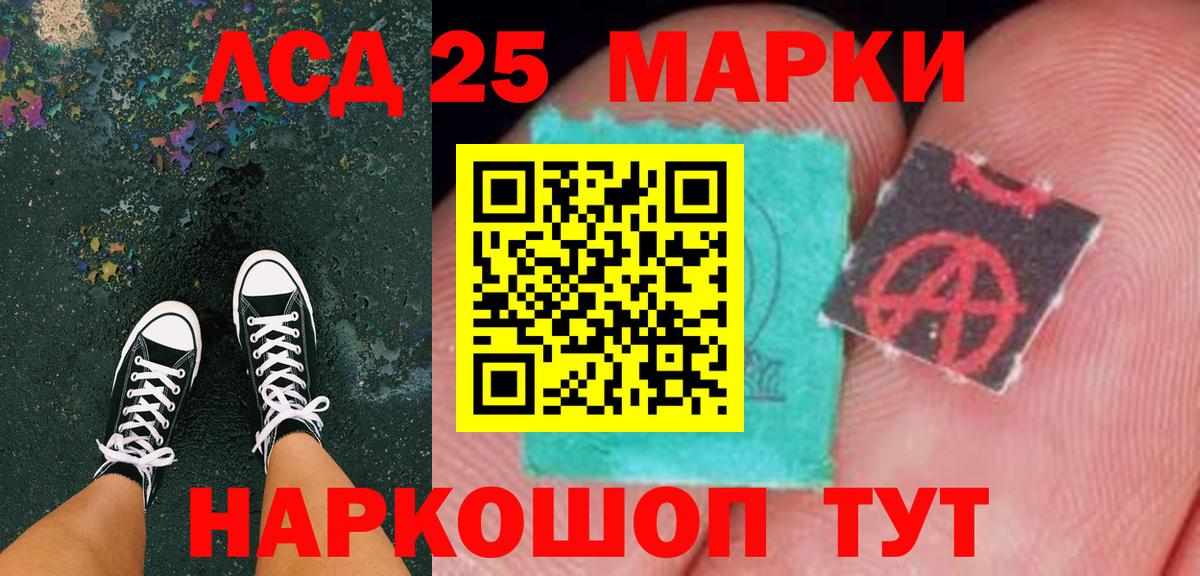 Наркотические марки  Марки 25I-NBOMe 1,5мг  Апатиты  Вход с VPN  Марки 25I-NBOMe 1,5мг 