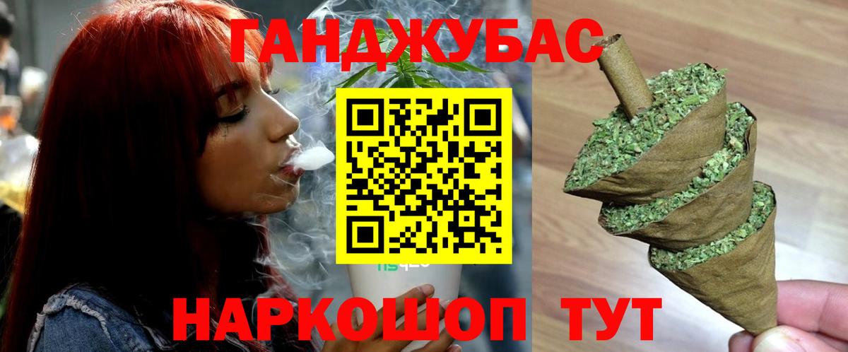 МАРИХУАНА гибрид  Марихуана план  Апатиты  Марихуана семена  Вход с VPN 