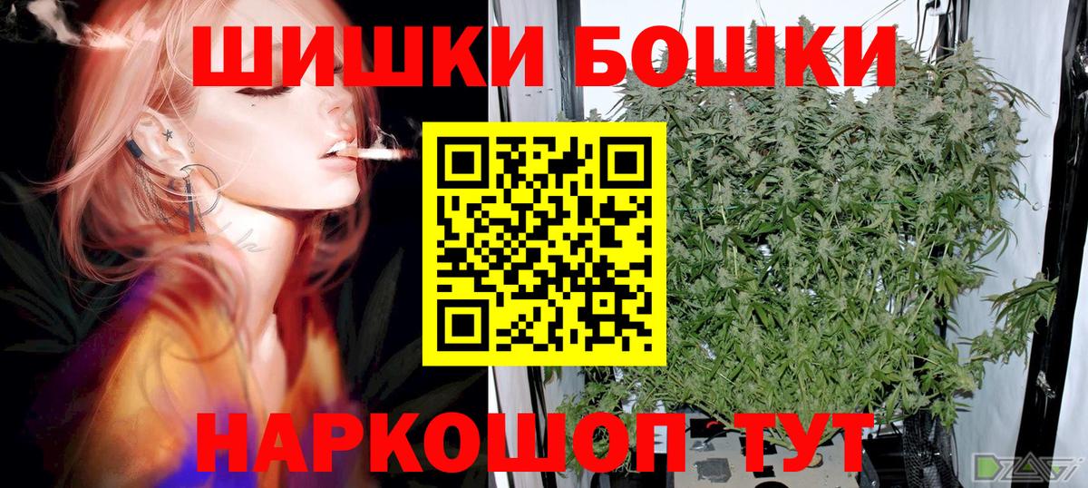 Каннабис SATIVA & INDICA Апатиты